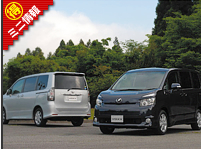 TOYOTA@HNV[