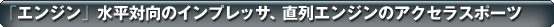 uGWvΌ̃CvbTAGW̃ANZX|[c