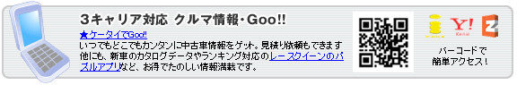 3LAΉIP[^CGooI