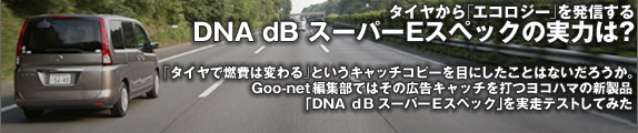 ^CuGRW[v𔭐M@DNA dB X[p[EXybN̎͂́H