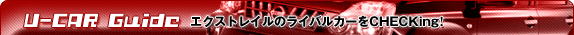 GNXgC[̃CoJ[CHECKingI