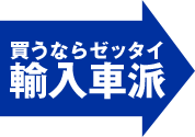 Ȃ[b^CAԔh