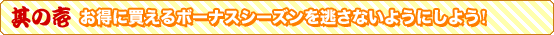̈ ɔ{[iXV[Y𓦂Ȃ悤ɂ悤I