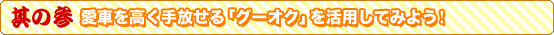 ̎Q ԂuO[INvpĂ݂悤I