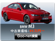 BMW M3@ÎԉiF95~`