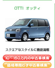 OTTI IbeB