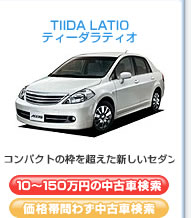 TIDA LATIO eB[_ eBI