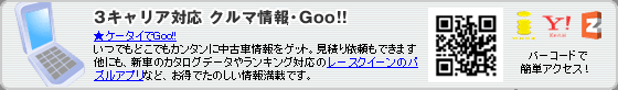 3LAΉIP[^CGooI