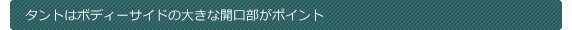^g̓{fB[TCh̑傫ȊJ|Cg
