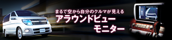 ܂ŋ󂩂玩̃N} AEhr[j^[
