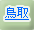 Ļ