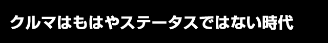 ޤϤϤ䥹ơǤϤʤ