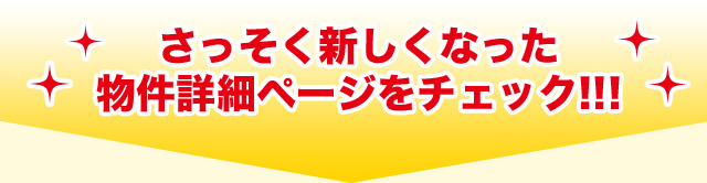 äʤäʪܺ٥ڡå!!!
