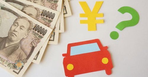 車の買取価格は売値の何割が基本なの？