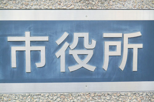 車検時に減免証明書の提示は必須なの 発行手続きも知っておくと便利 車買取 車査定のグー運営