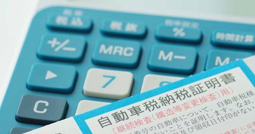 車検時に納税証明書の提示は必要？電子化についてや再発行する方法も紹介
