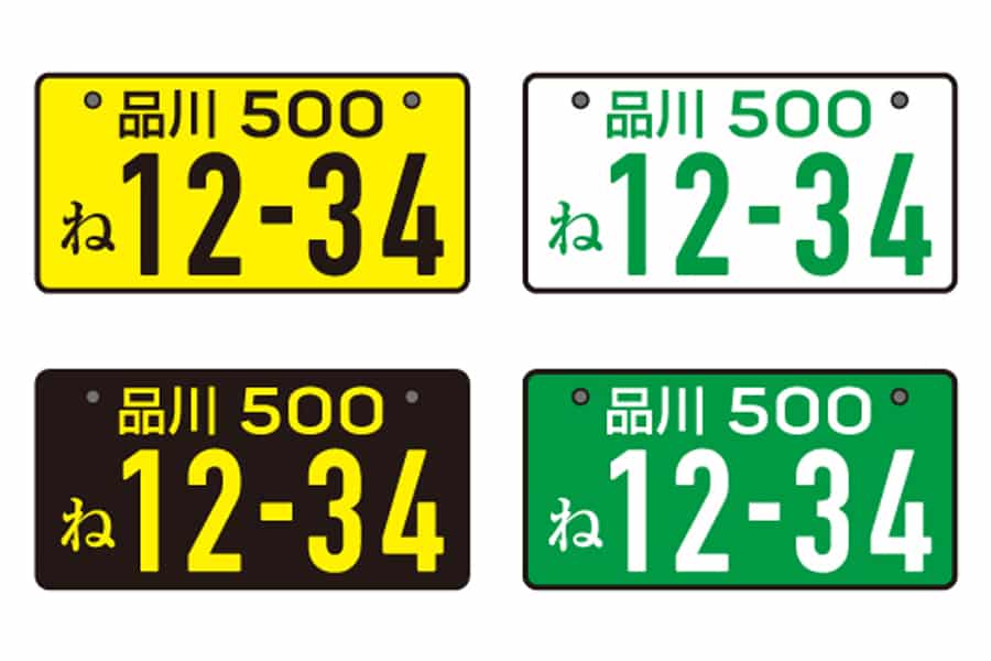 4桁の数字のみ希望ナンバー制度で選ぶことができます