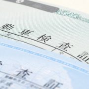軽自動車の名義変更はどんなときに行う？必要書類などを知っておこう！
