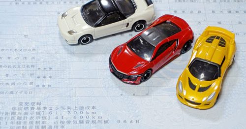 車乗り換え時に行う名義変更の必要書類とは？