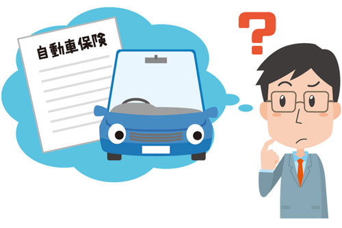 自動車保険は未成年者の名義でも契約できる？