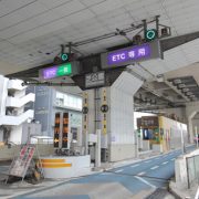 etcマイレージポイントは車乗り換えで失効する？