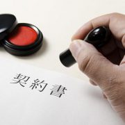 車買取時の契約で注意すべきポイントは？