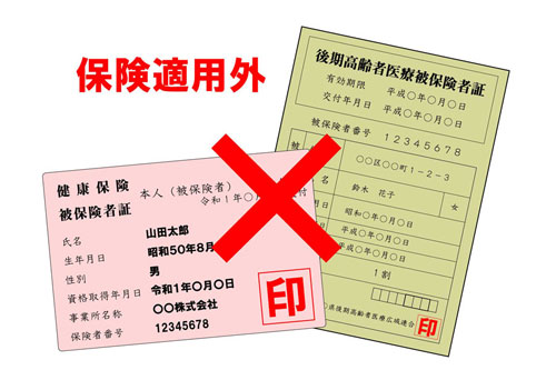 事故の被害者になった時、相手方の自賠責保険でどこまで補償される？