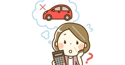 車を廃車にしたら自賠責保険も解約できる？保険金は返還される？