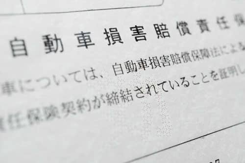 車売却の手続きでの必要書類とは 車買取 車査定のグー運営