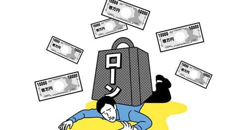 車売却時にローンの組み直しが必要なケースは？
