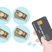 車検費用が厳しい…クレジットカードや分割払いをする方法はある？