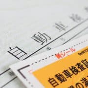 車検の有効期限は延長できる？車検切れの対処法について紹介