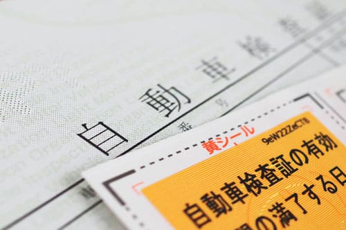 車検の有効期限は延長できる 車検切れの対処法について紹介 車買取 車査定のグー運営