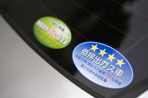 エコカー割引とは違うエコカー減税とは？