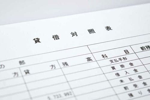 残債のある車を売却した時の仕訳はどうしたらよいか 車買取 中古車査定はグーネット