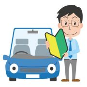 車検を受けるのが初めての方のために「車検の受け方と流れ」を理解しよう！