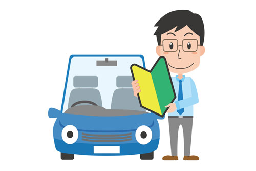 車検の受け方の基本
