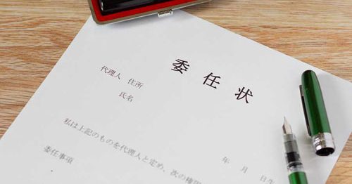 廃車に委任状が必要なケースとは？具体例やその手続きを把握しよう