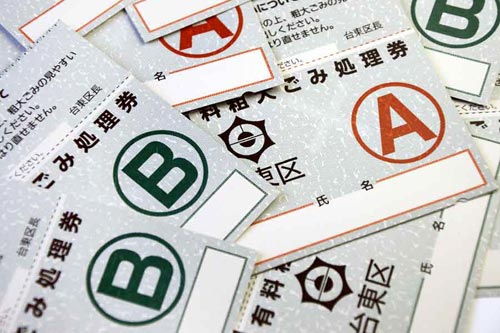 手順②粗大ごみや不燃ごみとして廃棄可能