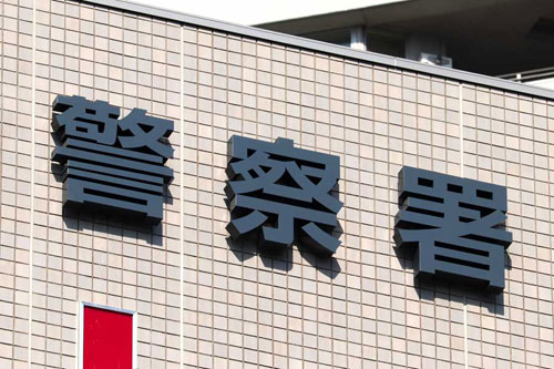 具体的な車庫証明申請の手続きとその流れ