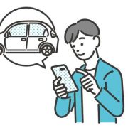 車の一括査定の手続きはどうするといい？契約までの流れを知っておこう