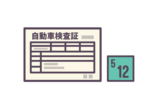車の車検は何年おきに受ける 車検の種類や車種ごとの有効期間を詳しく解説 車買取 車査定のグー運営 車の車検は何年おきに受ける 車検の種類や車種ごとの有効期間を詳しく解説 車買取 車査定のグー運営