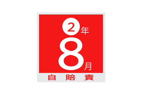 自賠責ステッカー（保険標章）にも注意