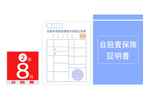 コンビニでの主な加入方法