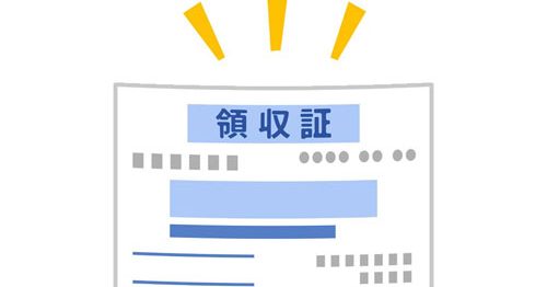 車の自賠責保険料を払うと領収書が発行される！取り扱いの注意点や紛失した場合の対応を解説