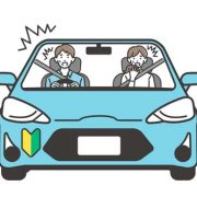 年齢条件の設定は自賠責保険でも可能？自動車保険と自賠責保険を比較