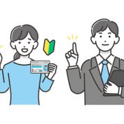 自賠責保険は未成年でも契約できる？車に関する自動車保険について解説