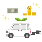 自動車保険のエコカー割引とは？エコカー割引の概要とどのような車が対象になるのか解説