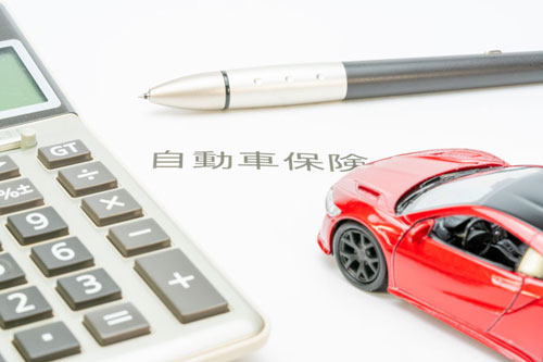 自動車保険の等級制度とは？