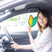 自動車保険にはじめて加入する時の等級と保険料について解説